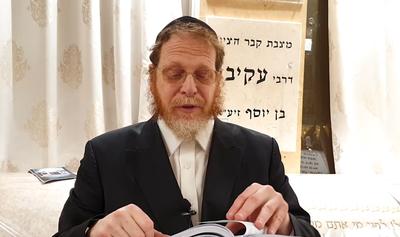 מסכת פאה; פרק ו', משניות ט'-י'-י"א • צפו