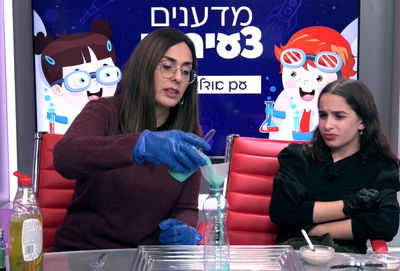 משחת שיניים לפילים • תכנית מדענים לילדים