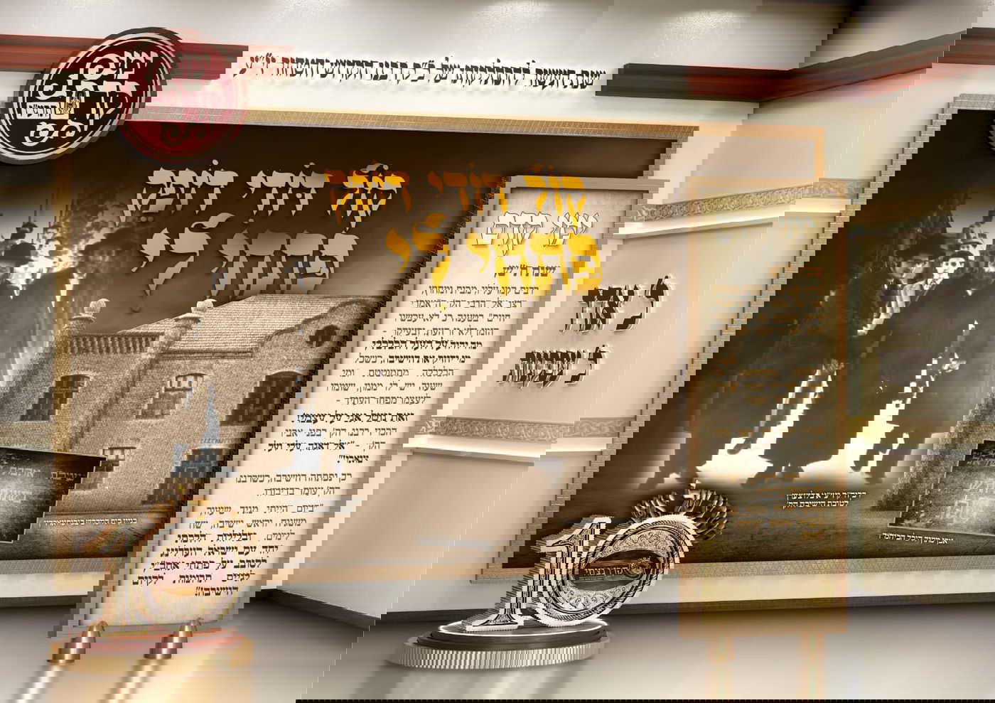 עשור להסתלקות הרבי: בויז'ניץ נערכים לכינוס ענק