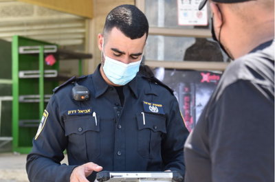 אכיפת מסכות בקורונה