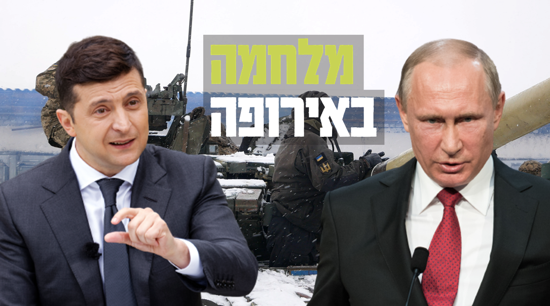 קייב מופגזת; חקירה נגד פוטין בחשד לביצוע פשעי מלחמה