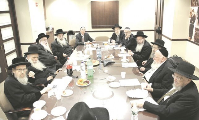 ה'מועצת' האמריקנית