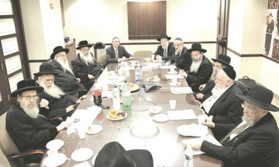 ה'מועצת' האמריקנית