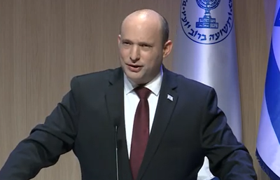 בנט: הסכם הגרעין עם אירן לא מחייב אותנו