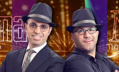 ישראל סוסנה ויהודה מור מכניסים את אדר בשמחה