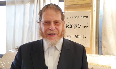 מסכת פאה; פרק ז', משניות ד'-ה'-ו' • צפו