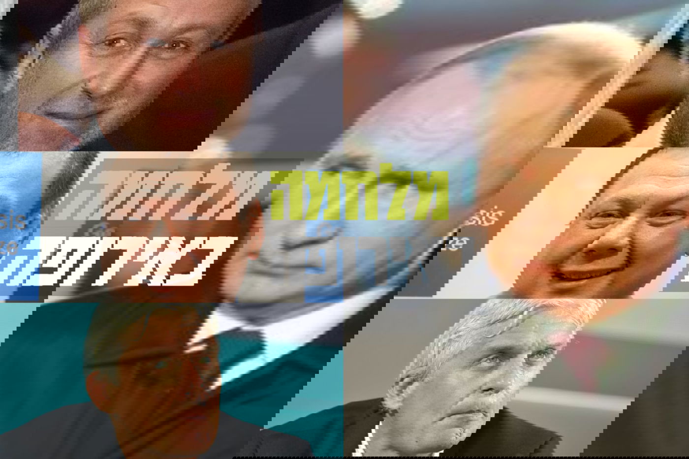 פוטין עם האוליגרכים היהודים ואולג טינקוב