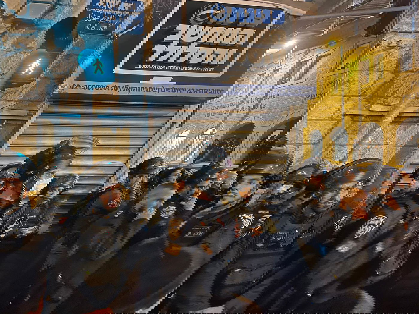 הפגנה נגד חנות סלולר בירושלים, השבוע