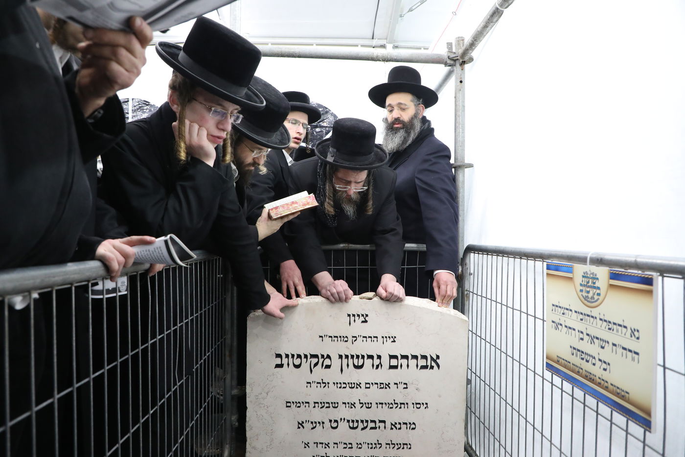 המונים בהילולת הרה"ק רבי אברהם גרשון מקיטוב זיע"א