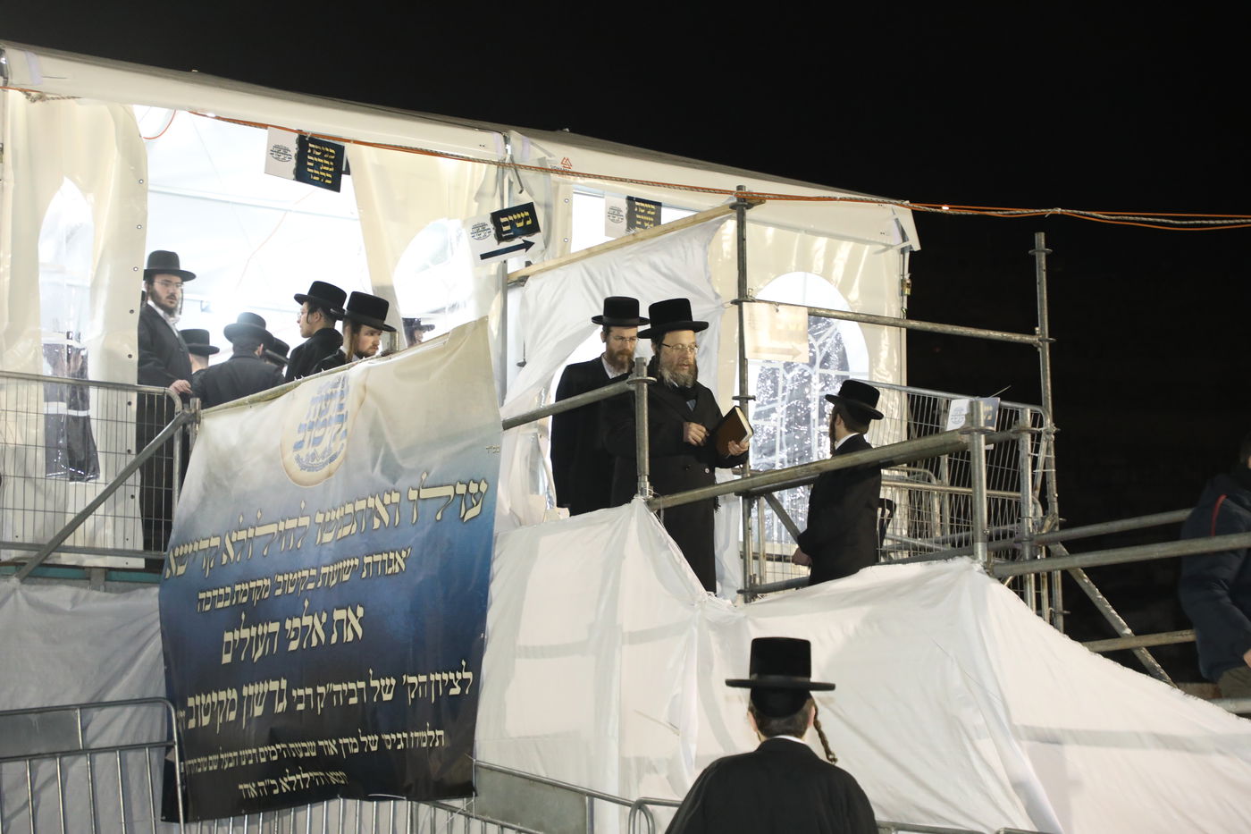 המונים בהילולת הרה"ק רבי אברהם גרשון מקיטוב זיע"א