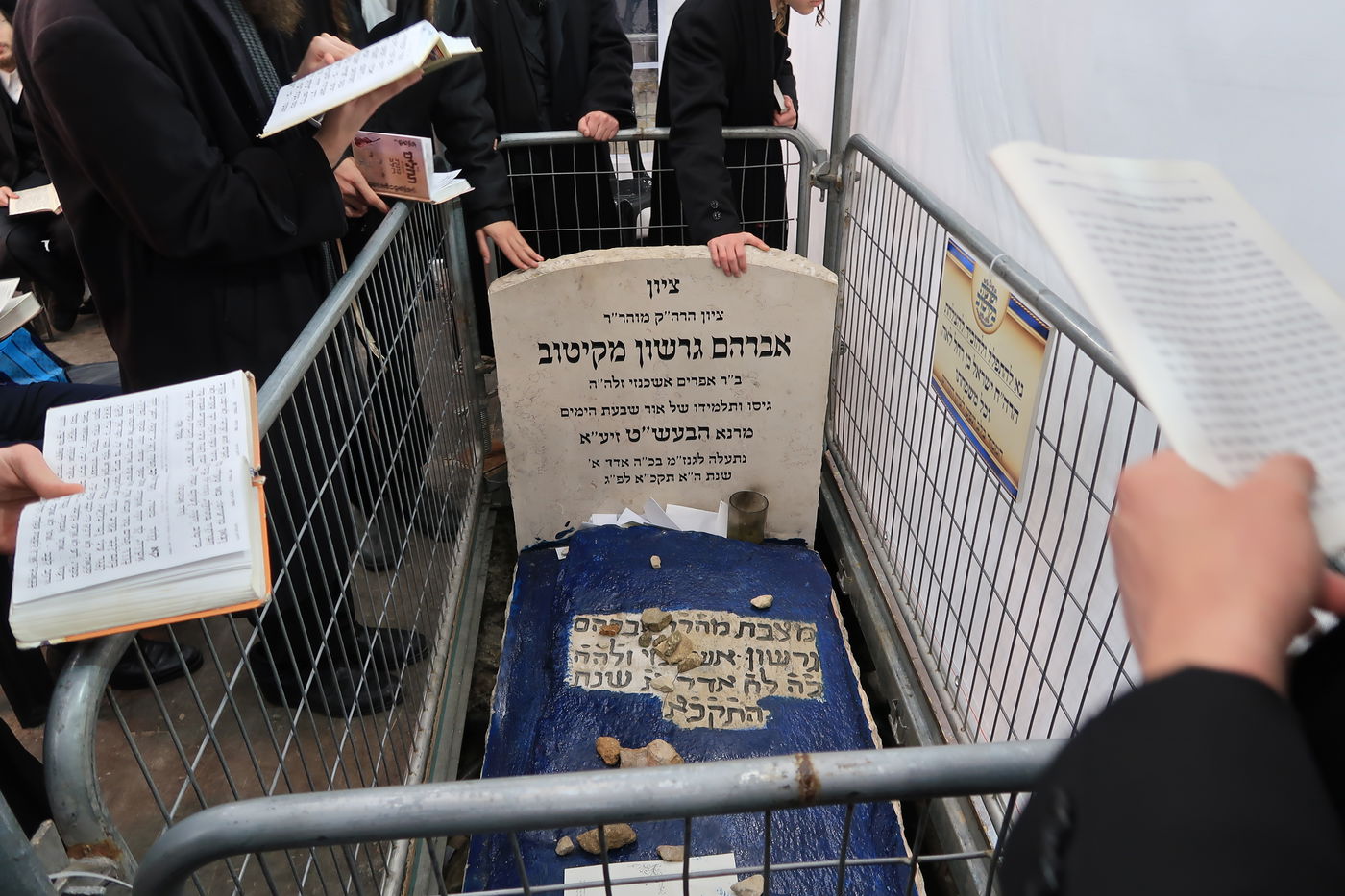 המונים בהילולת הרה"ק רבי אברהם גרשון מקיטוב זיע"א