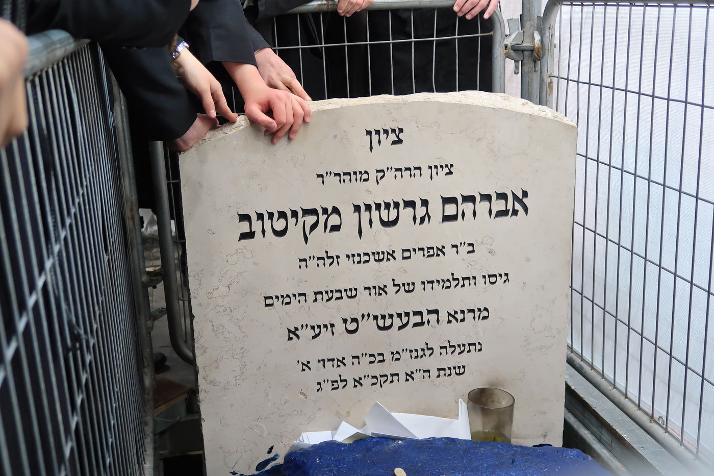 המונים בהילולת הרה"ק רבי אברהם גרשון מקיטוב זיע"א