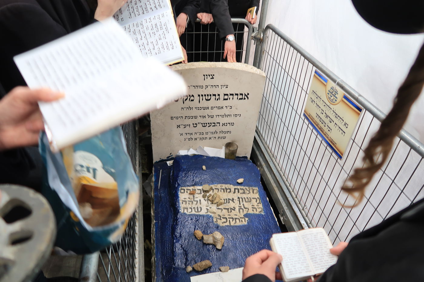 המונים בהילולת הרה"ק רבי אברהם גרשון מקיטוב זיע"א