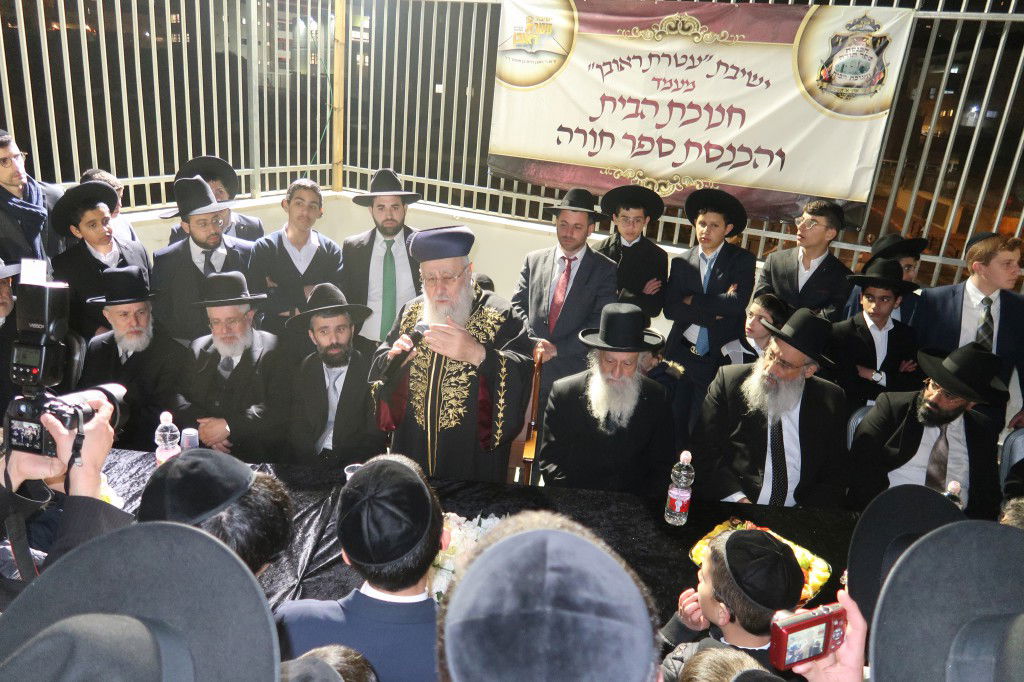 הראשון לציון השתתף: הכנסת ספר תורה לישיבת 'עטרת ראובן'