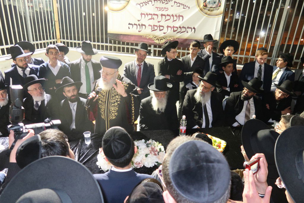 הראשון לציון השתתף: הכנסת ספר תורה לישיבת 'עטרת ראובן'