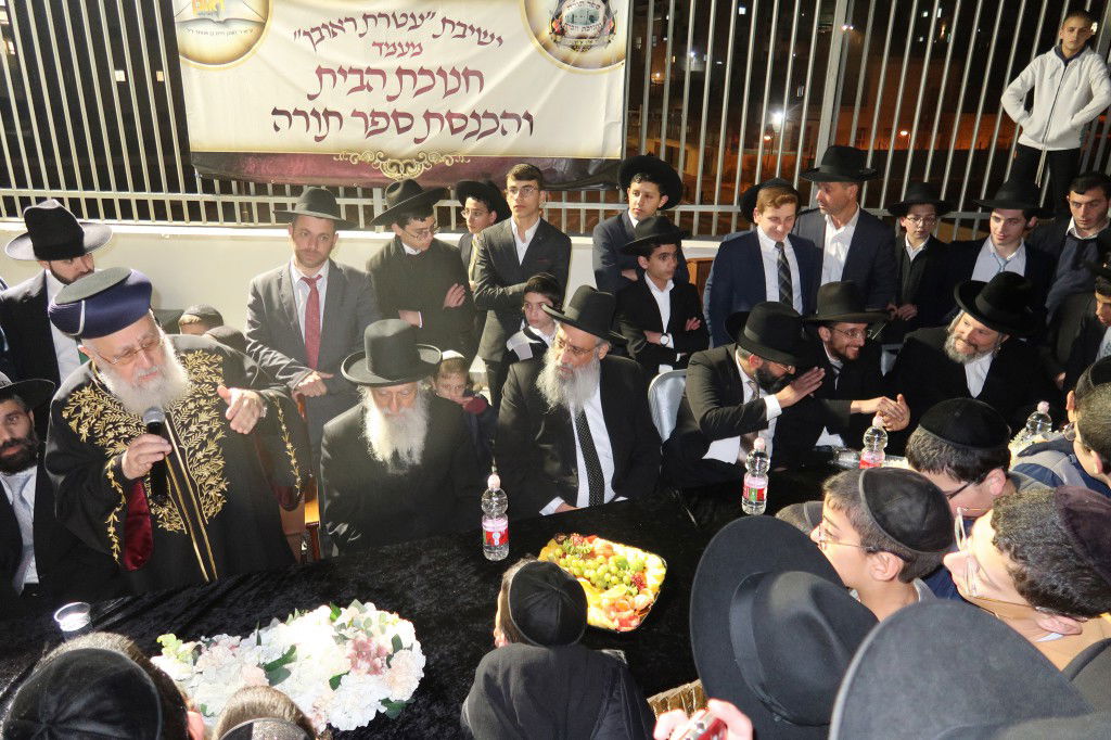 הראשון לציון השתתף: הכנסת ספר תורה לישיבת 'עטרת ראובן'