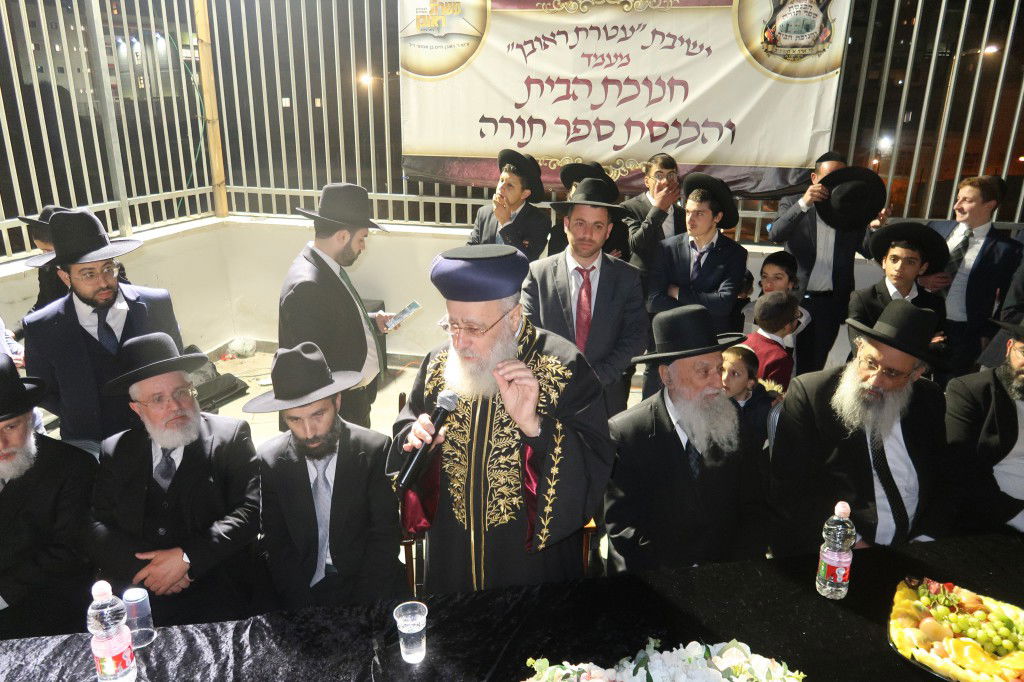 הראשון לציון השתתף: הכנסת ספר תורה לישיבת 'עטרת ראובן'