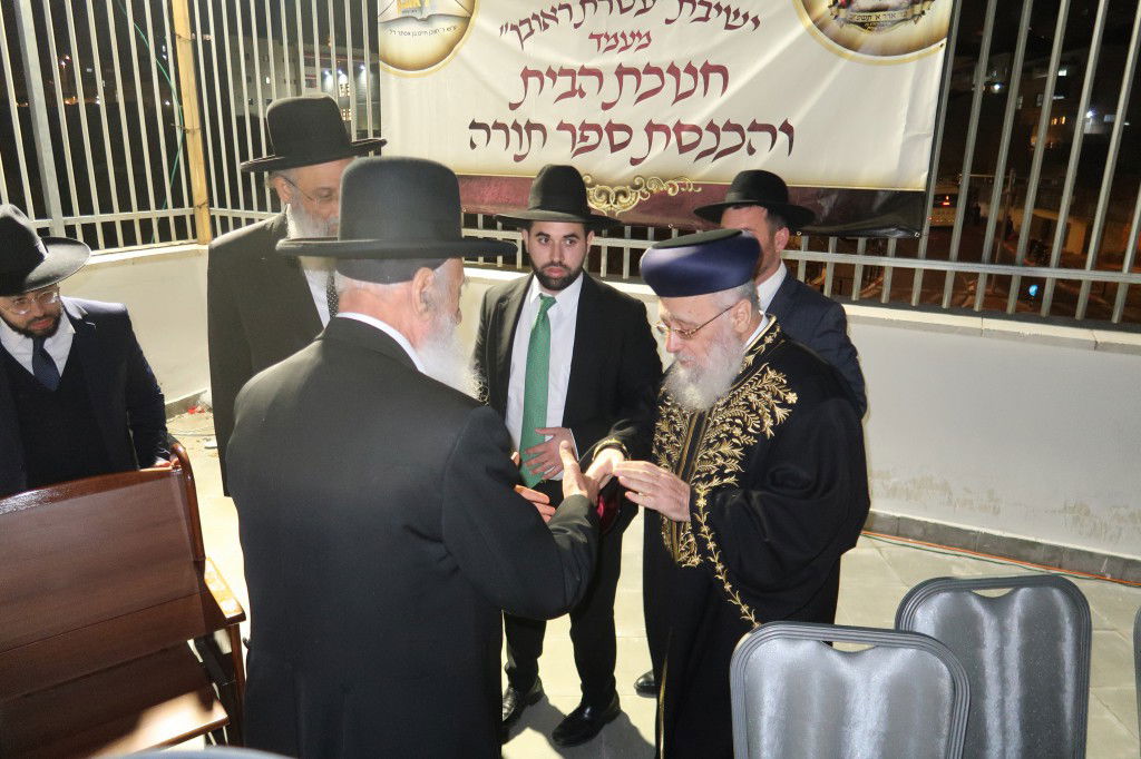 הראשון לציון השתתף: הכנסת ספר תורה לישיבת 'עטרת ראובן'