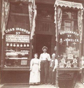 חנות שעונים ותכשיטים יהודית