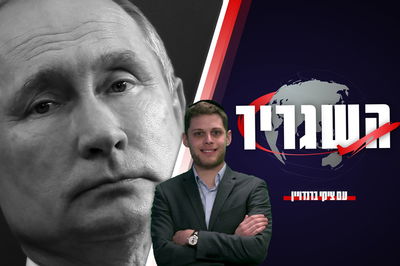 מה יהיה הרגע שבו פוטין יעצור? • השגריר