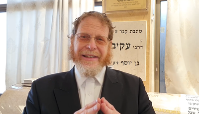 מסכת פאה; פרק ח', משניות ב'-ג'-ד' • צפו