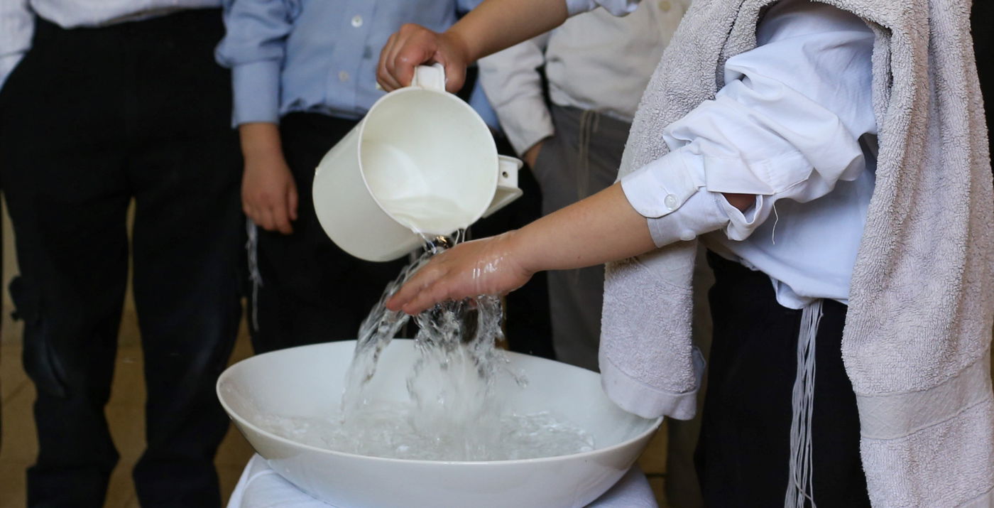 נטילת ידיים