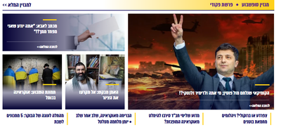 המגזין של "כיכר" • פספסתם? כנסו עכשיו