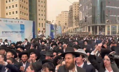 מחאת הענק בירושלים