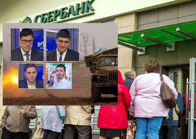 בנקים ברוסיה