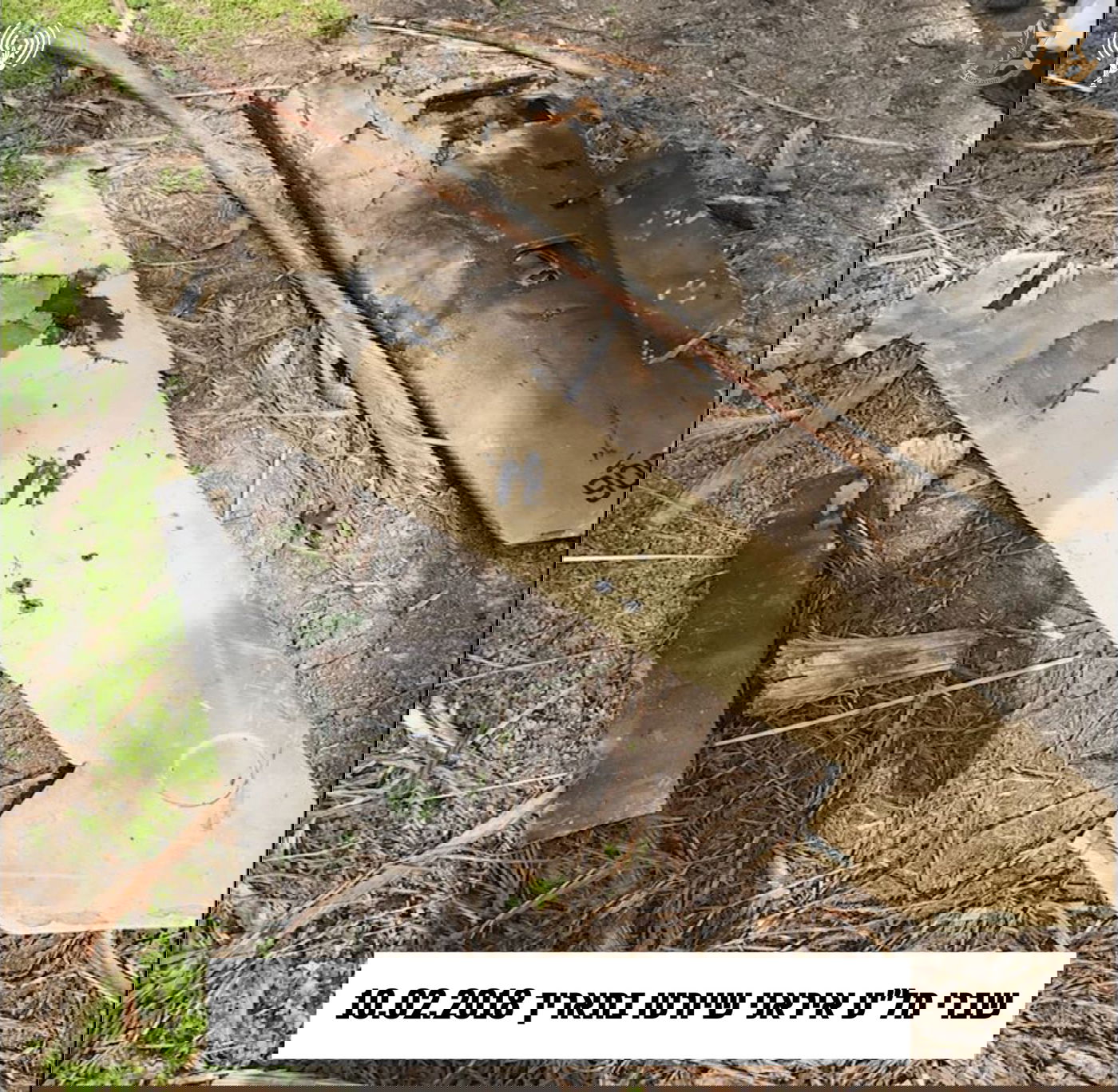 כך ישראל מיירטת מל"טים איראנים • סקירה