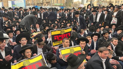 ההפגנה בירושלים, אמש