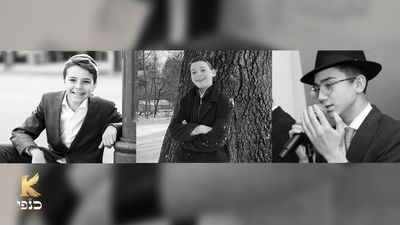 להקת הילדים 'כנפי' בקליפ בכורה: וארשתיך