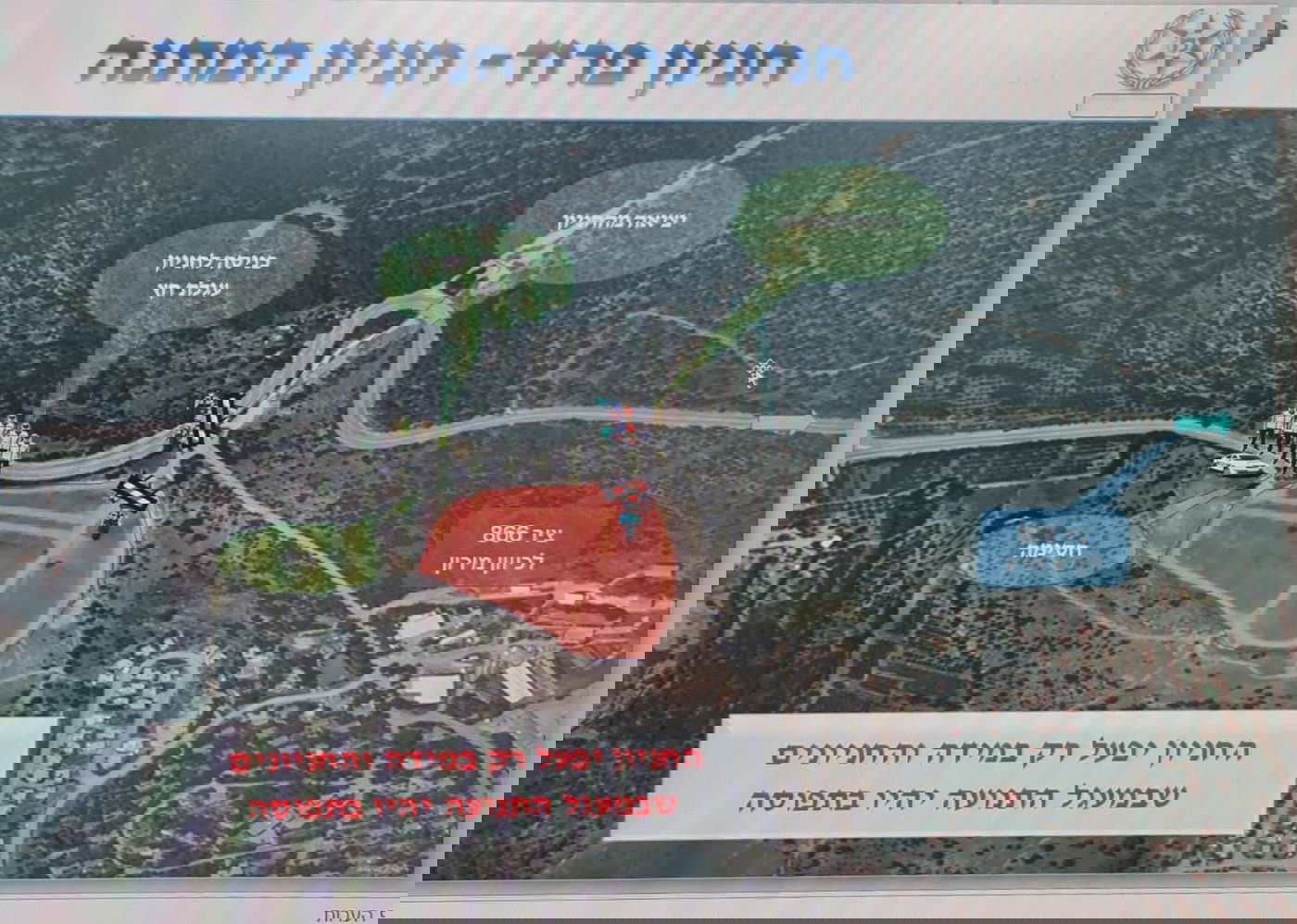 בשל ליקויי בטיחות: מתחם ציון הרשב"י יסגר