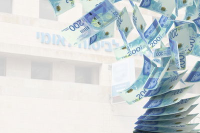 נלחמים למען הזכויות שלך