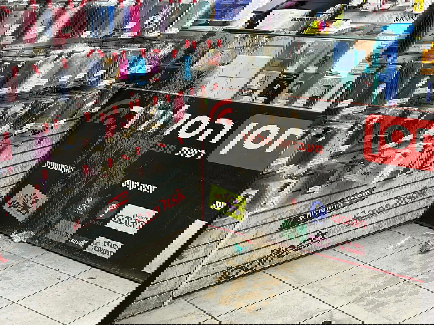 הבואש בחנות הסלולר