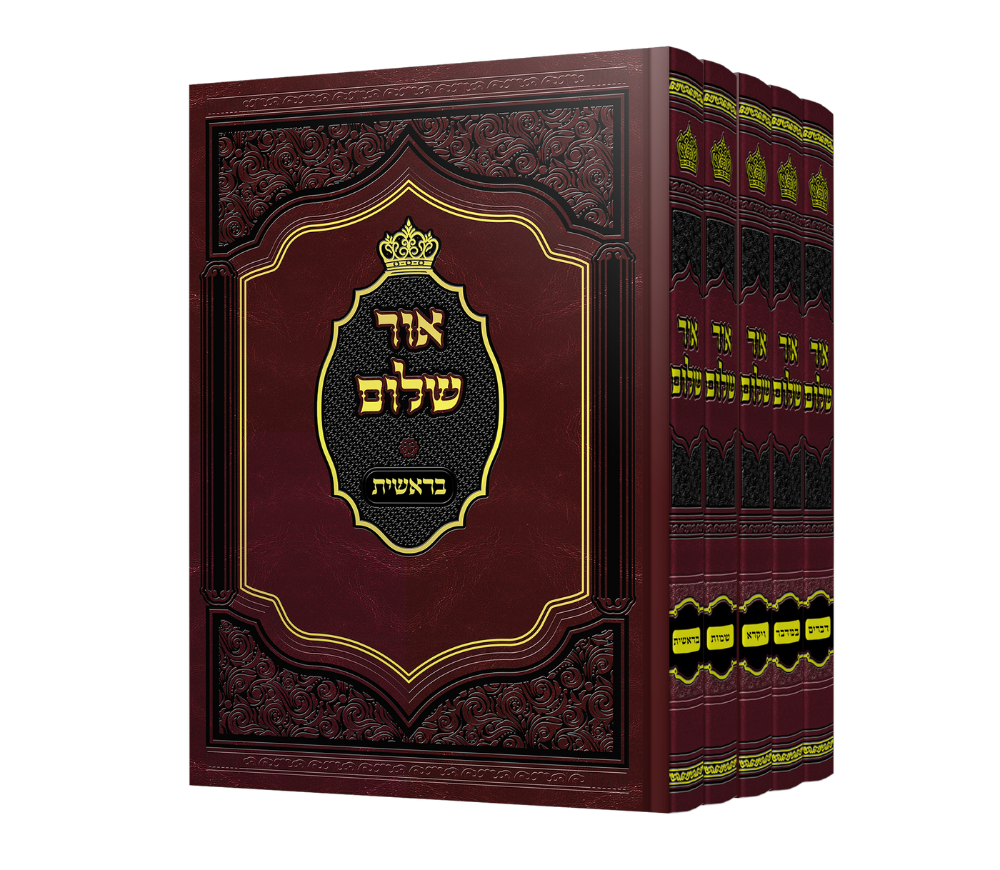 המשלוח מנות הכי מכובד ומפואר לפורים