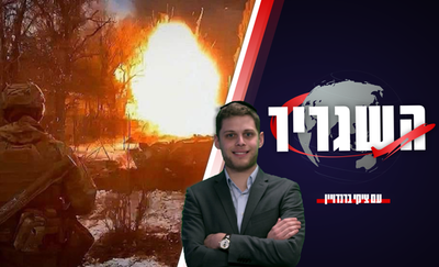 חשש במערב: פוטין ישתמש בנשק כימי • השגריר