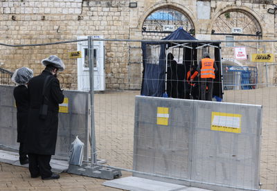 ציון הרשב"י אתמול, סגור