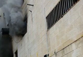 השריפה בירושלים