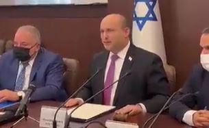 בנט בישיבת הממשלה