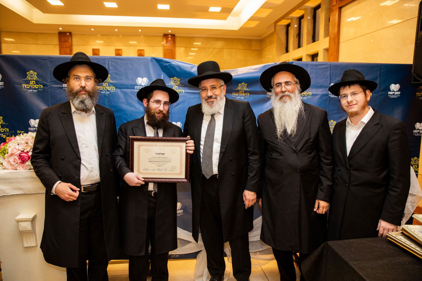 אירועי "חג הסמיכה" לכ-120 רבנים חדשים