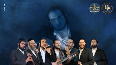 יוחנן אורי וחברים במחרוזת פורים: חרבונא טיש