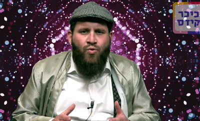 פרשת שבוע לילדים: צוללים לפסוקים של צו