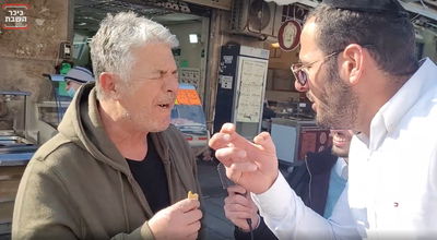 "סלח לי, תרצה לאכול גאלע?" • צפו במשאל רחוב פורימי