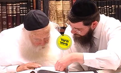 פסק הגר"ח קנייבסקי בענין הלכה כדברי המיקל בעירוב