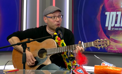 משעשע: מחרוזת השירים הבלתי אפשרית