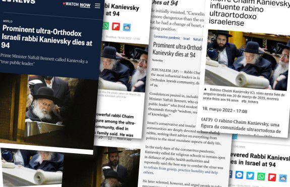 העיתונות מסקרת את הסתלקות הגר"ח