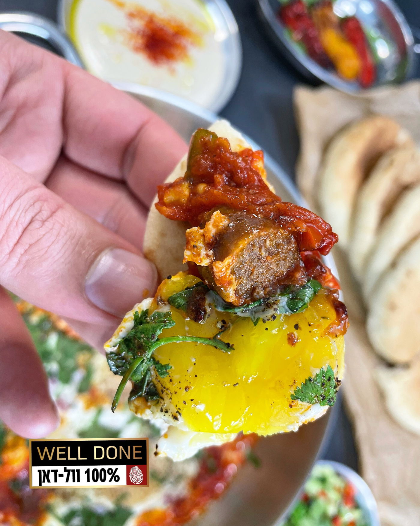 מתכון לשקשוקה עם נקניקיות מרגז של וול דאן