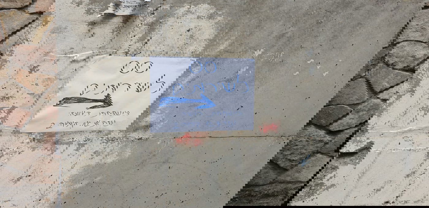 יוזמות פרטיות: הנדיבות של אנשי בני ברק • צפו