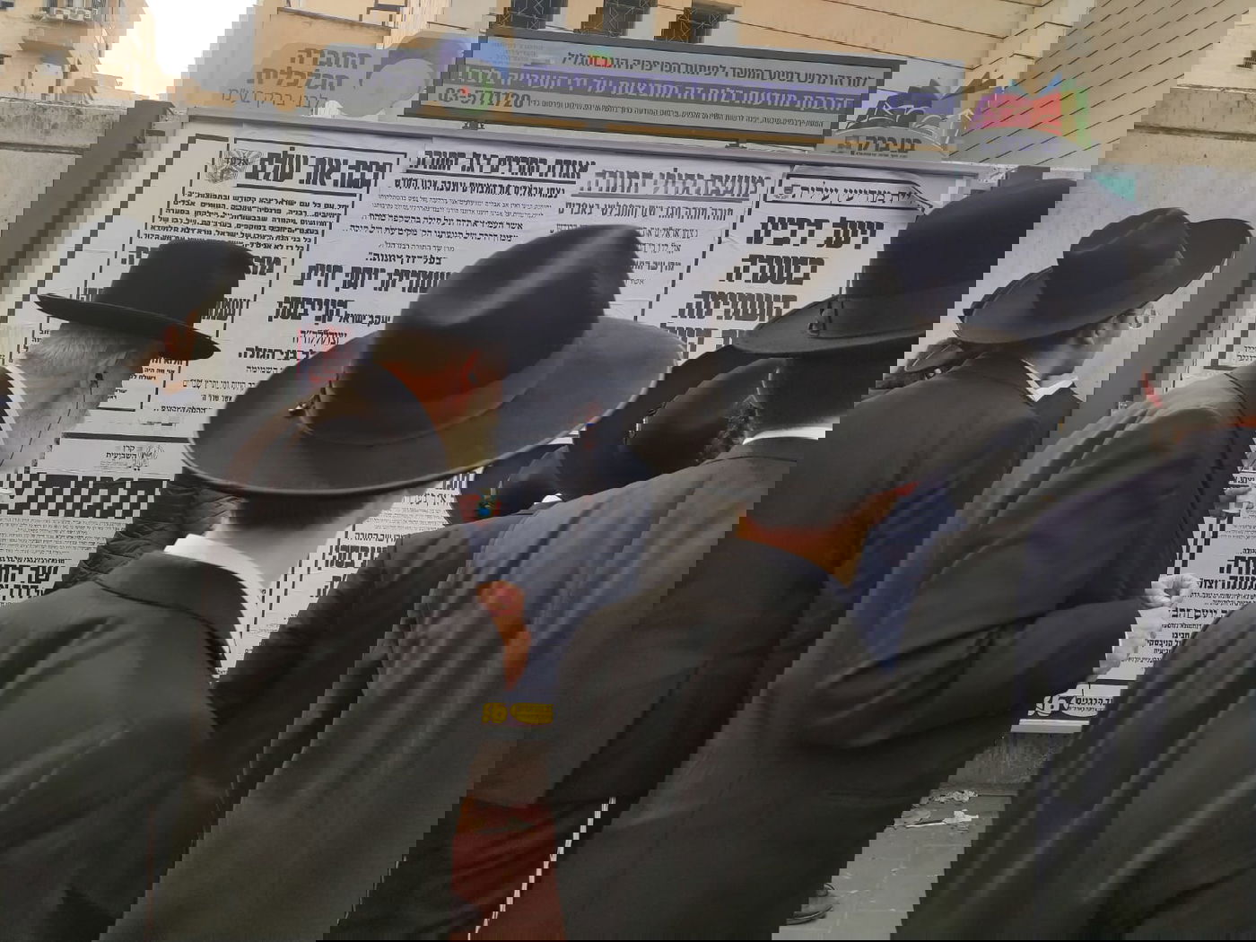 מודעות האבל בבני ברק